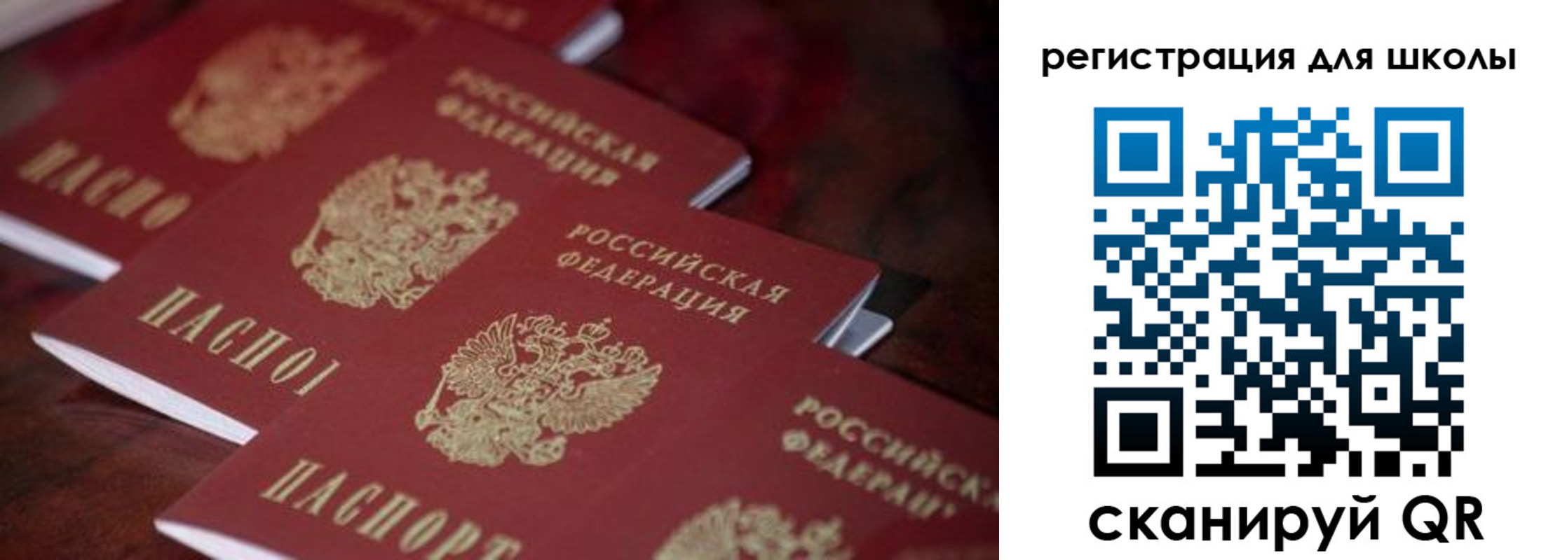 временная регистрация адрес в Лосино-Петровском